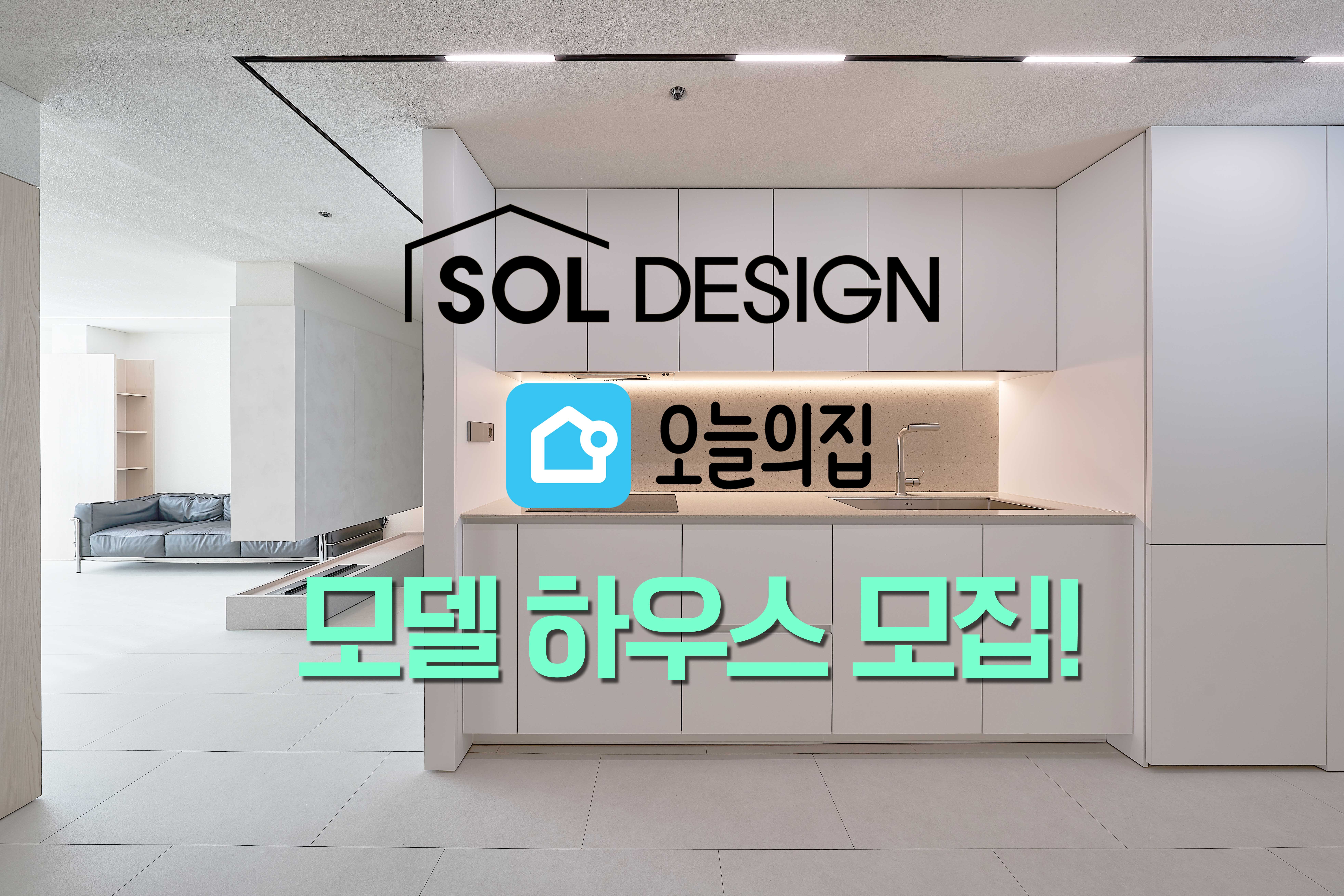 /user/s/soldesign/editor/2507/f749869d71a1a4fb3ad13a9afd75ebef_1753405566_1448.jpg 이미지크게보기